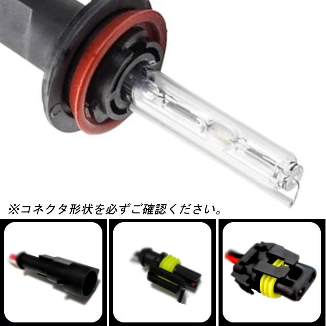 HIDキット 55W HB4 H8 H11 H16 H9 イエローゴールド ヘッドライト 