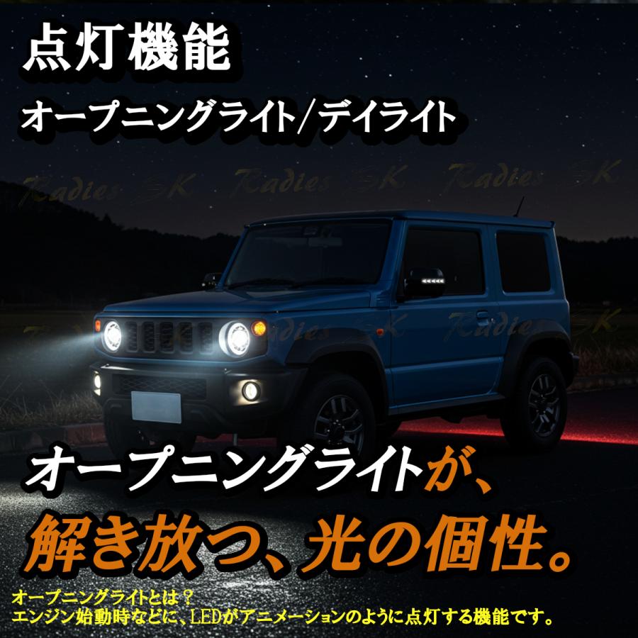 ジムニー ジムニーシエラ JB64 JB74 LED ミラー LEDドアミラー 