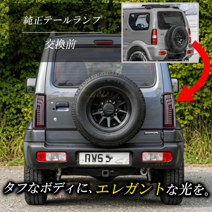 スズキ ジムニー JB23 JB33 JB43 LED テールランプ 流れる スズキ ジムニー JB23 JB33 JB43 LED テールランプ 流れる