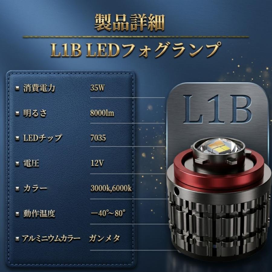 新品未使用　フォグランプ２色切り替えバルブ フォグランプ led 2色切替 2色切り替え H8 H9 H11 H16 HB4 PSX26W