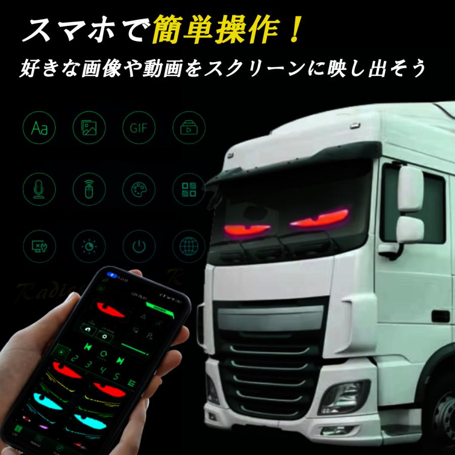 いすゞ（ISUZU） 【 2025年モデルチェンジ 】 2枚 デビルアイ LED