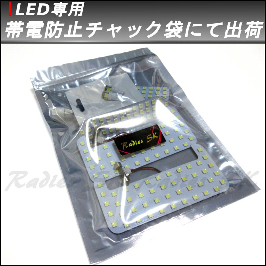 80ノア 80ヴォクシー 80エスクァイア VOXY NOAH バックランプ 3030 LED ルームランプ ZRR80G80W ZRR85G85 LED ルームライト  爆光｜radies-sk｜17