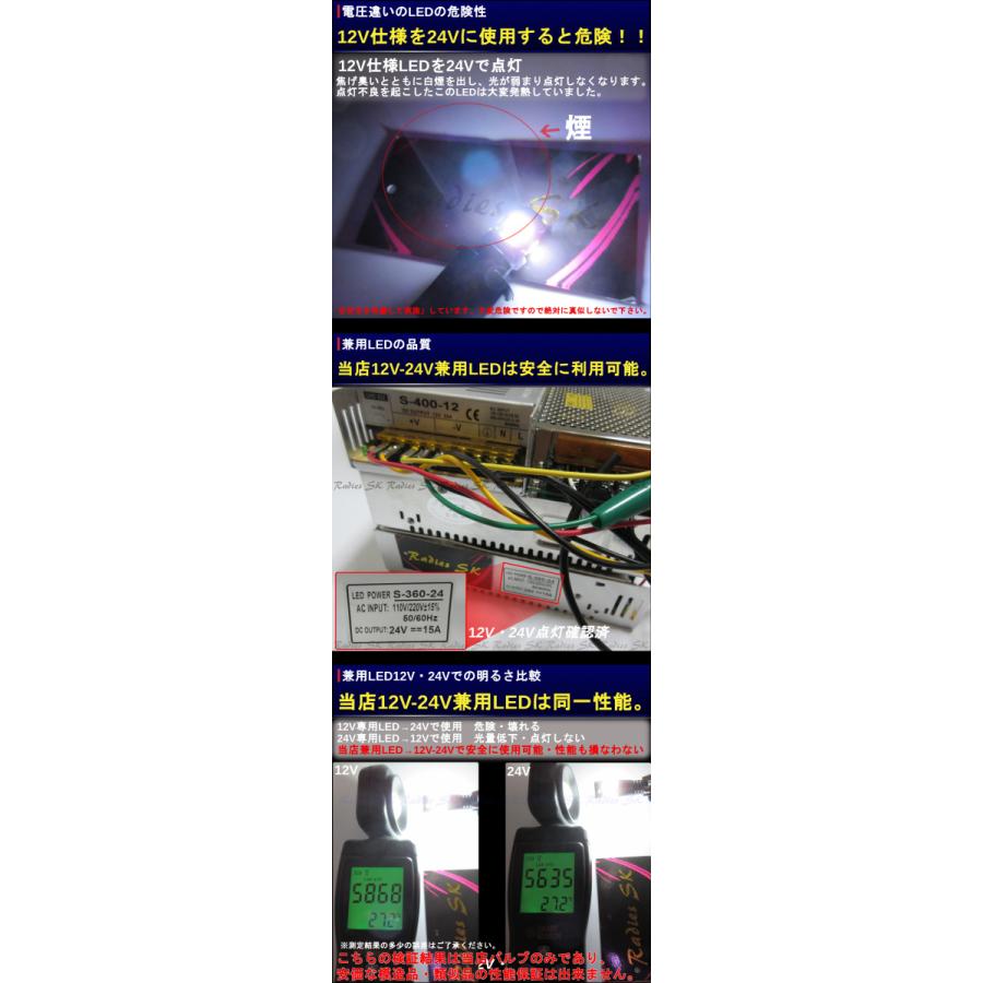 12V 24V T10 T15 T16 LED ホワイト ブルー アンバー グリーン バックランプ ウェッジ球 爆光 キャンセラー内蔵 無極性 最新 人気商品 2球価格 :T10-1:Radies SK ヤフーショップ - 通販 - Yahoo!ショッピング 12V 24V T10 T15 T16 LED ホワイト ブルー アンバー グリーン バックランプ ウェッジ球 爆光 キャンセラー内蔵 無極性 最新 人気商品 2球価格 :T10-1:Radies SK ヤフーショップ - 通販 - Yahoo!ショッピング