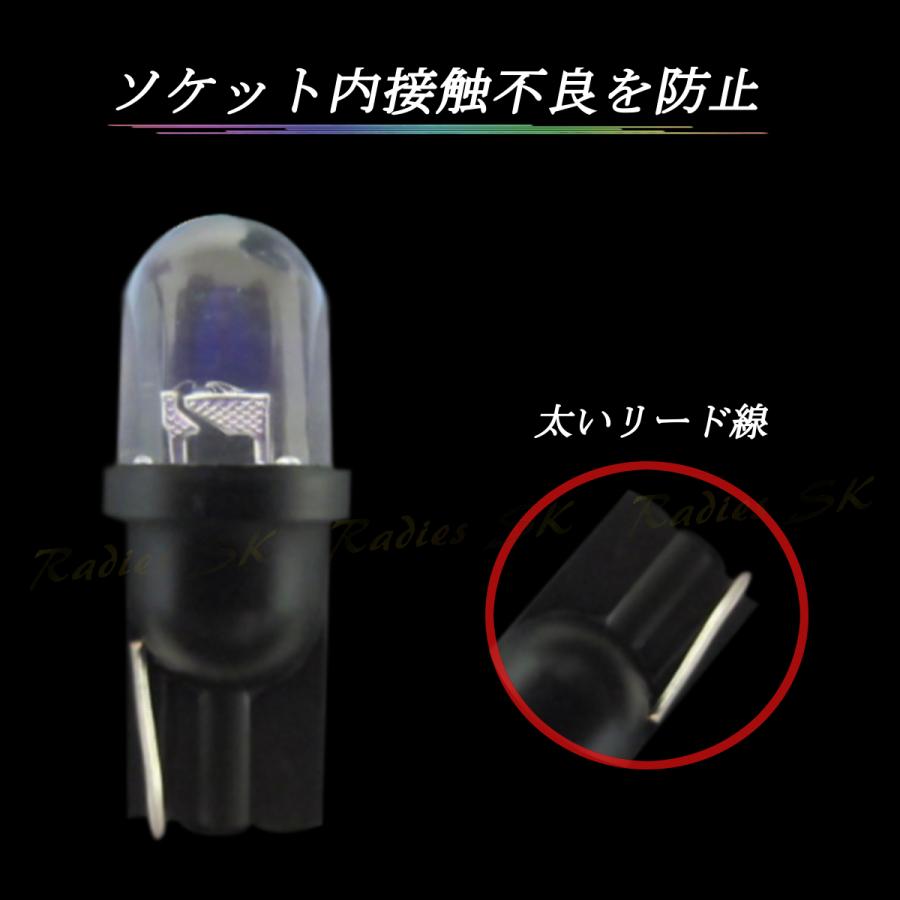 【 399円〜 】 RGB T10 LED ストロボ レインボー 七色 流星 ルームランプ ポジションランプ ナンバー灯 LEDバルブ バイク 虹色 6個価格 Radies SK | Radies SK | 04