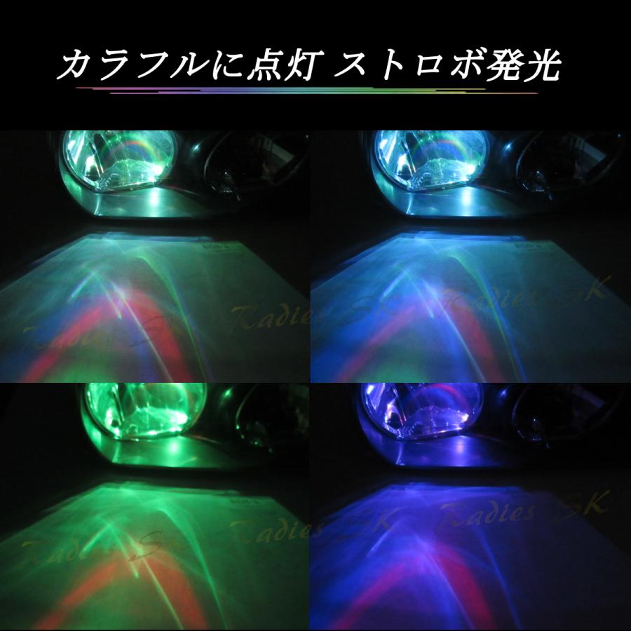 【 399円〜 】 RGB T10 LED ストロボ レインボー 七色 流星 ルームランプ ポジションランプ ナンバー灯 LEDバルブ バイク 虹色 6個価格 Radies SK | Radies SK | 06