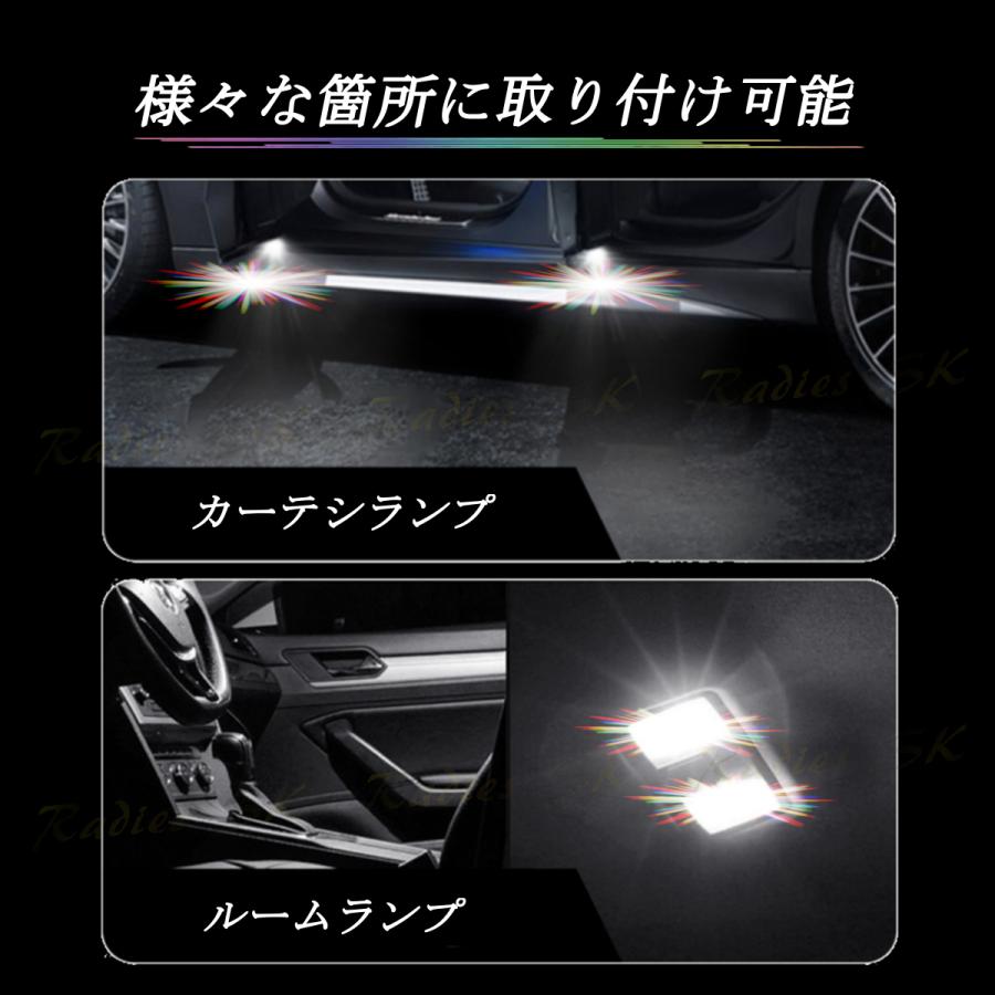 【 399円〜 】 RGB T10 LED ストロボ レインボー 七色 流星 ルームランプ ポジションランプ ナンバー灯 LEDバルブ バイク 虹色 6個価格 Radies SK | Radies SK | 07