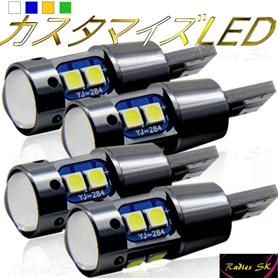 12V 24V T10 T15 T16 LED 4個 ホワイト ブルー アンバー キャンセラー内蔵 爆光 バックランプ ウェッジ球 爆光 無極性 最新 人気商品 :t10-5:Radies SK ヤフーショップ - 通販 - Yahoo!ショッピング 12V 24V T10 T15 T16 LED 4個 ホワイト ブルー アンバー キャンセラー内蔵 爆光 バックランプ ウェッジ球 爆光 無極性 最新 人気商品 :t10-5:Radies SK ヤフーショップ - 通販 - Yahoo!ショッピング