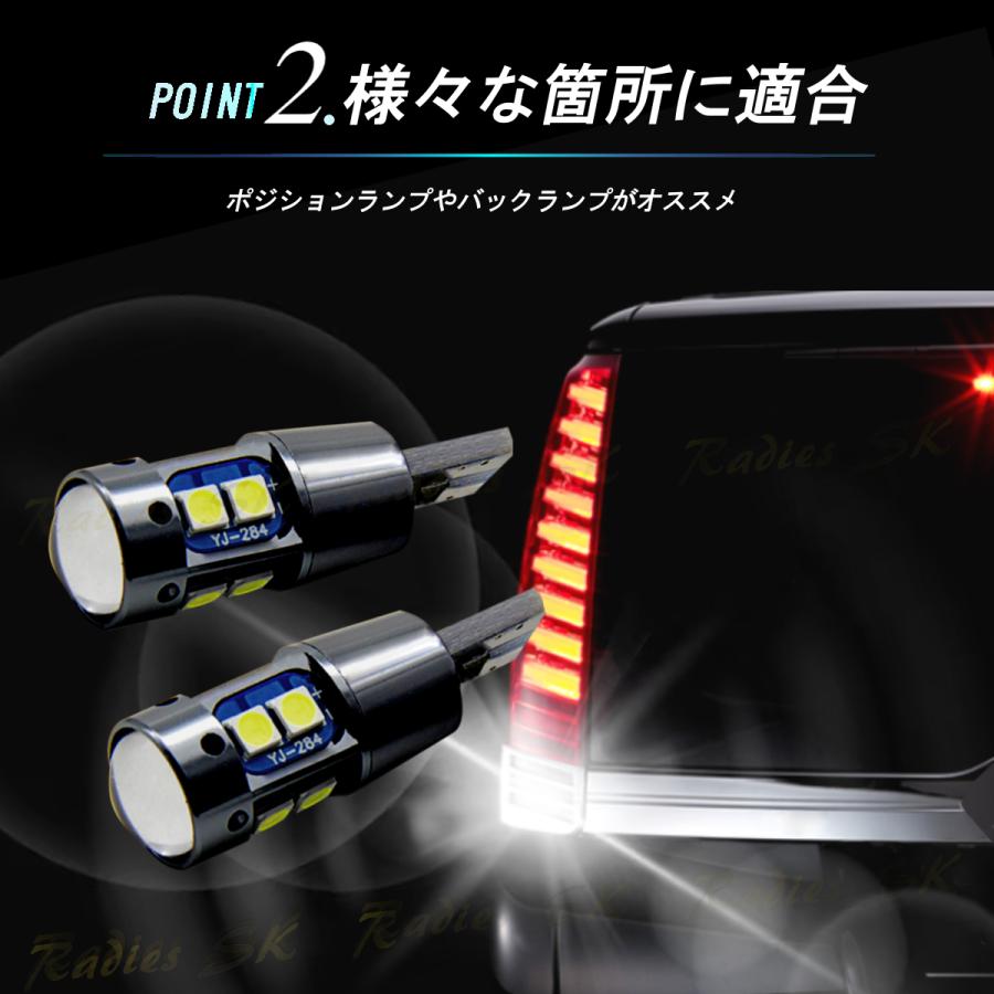 4球価格 特注 T10 T16 LED バックランプ 爆光 ホワイト LEDバルブ 光量