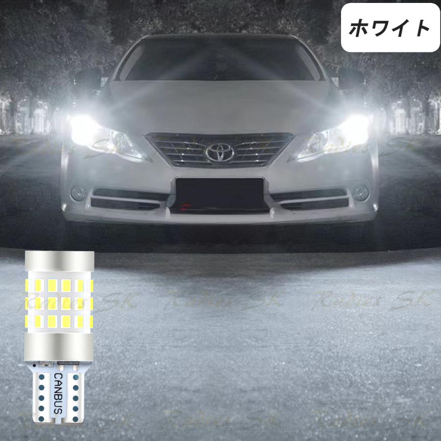 【今年度感謝セール】Radies SK T10 LED 爆光 42連 キャンセラー内蔵 無極性 車検対応 ポジション ルーム ホワイト レモンイエロー アイスブルー 12V Radies SK | Radies SK | 08