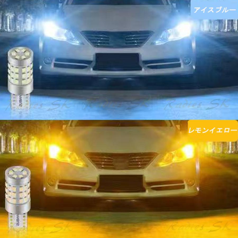 【今年度感謝セール】Radies SK T10 LED 爆光 42連 キャンセラー内蔵 無極性 車検対応 ポジション ルーム ホワイト レモンイエロー アイスブルー 12V Radies SK | Radies SK | 09