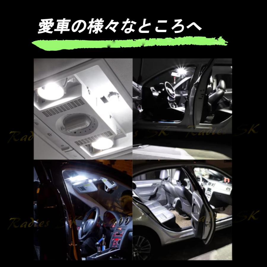【今年度感謝セール】Radies SK T10 LED 爆光 42連 キャンセラー内蔵 無極性 車検対応 ポジション ルーム ホワイト レモンイエロー アイスブルー 12V Radies SK | Radies SK | 10
