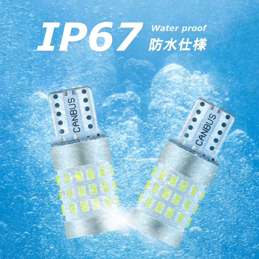 【今年度感謝セール】Radies SK T10 LED 爆光 42連 キャンセラー内蔵 無極性 車検対応 ポジション ルーム ホワイト レモンイエロー アイスブルー 12V Radies SK | Radies SK | 07