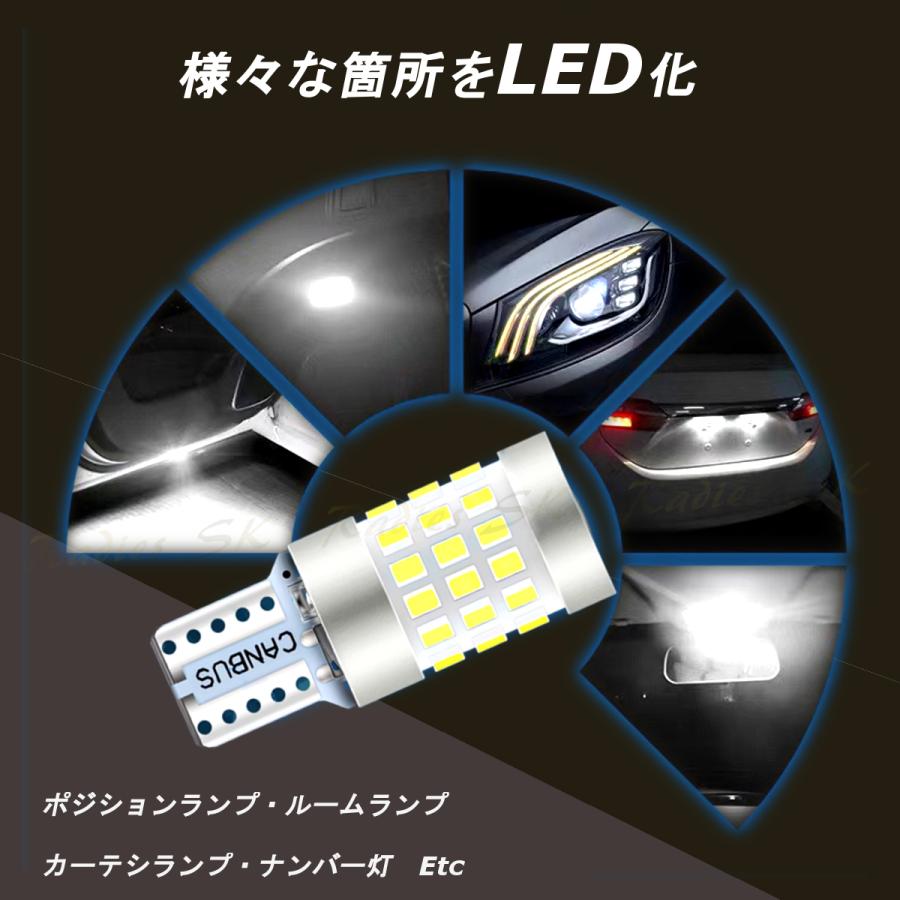 今年度感謝セール】Radies SK T10 LED 爆光 42連 キャンセラー内蔵