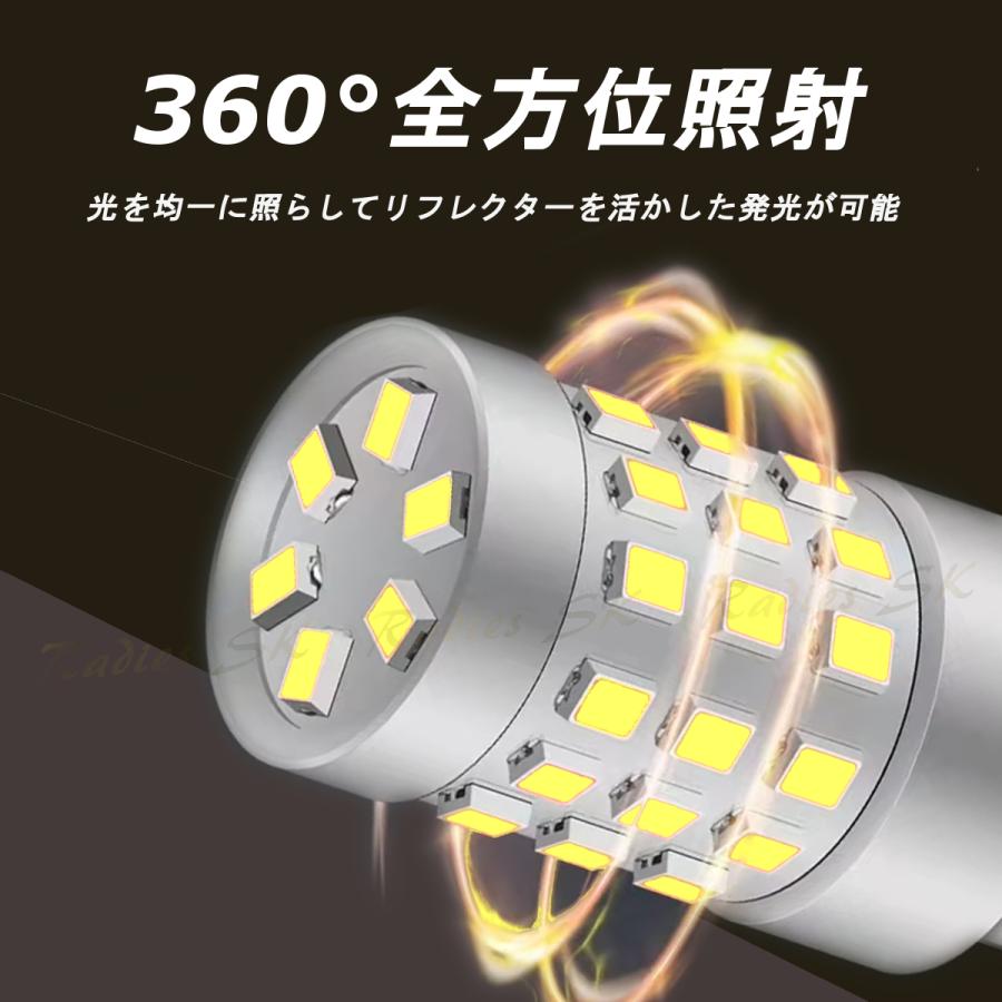【今年度感謝セール】Radies SK T10 LED 爆光 42連 キャンセラー内蔵 無極性 車検対応 ポジション ルーム ホワイト レモンイエロー アイスブルー 12V Radies SK | Radies SK | 06