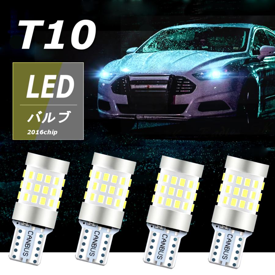 【今年度感謝セール】Radies SK T10 LED 爆光 42連 キャンセラー内蔵 無極性 車検対応 ポジション ルーム ホワイト レモンイエロー アイスブルー 12V Radies SK | Radies SK | 12
