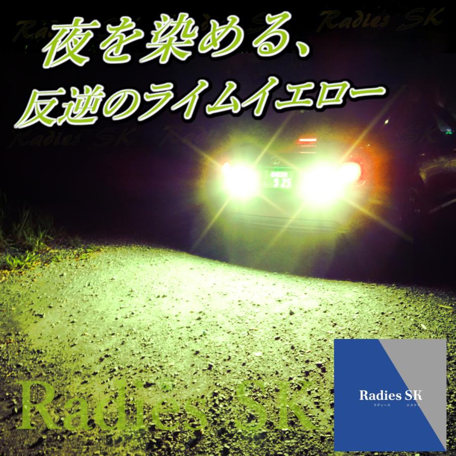 トヨタ 【 イベント専用 】 バックランプ T16 ライムイエロー