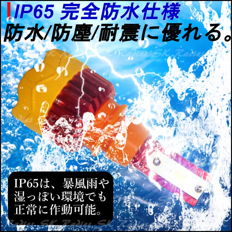 S25 180° LED ポジション バックランプ ホワイト インサイト 超爆光LED ライセンス 8000lm 1年保証 満足度120％ Radies SK｜radies-sk｜06