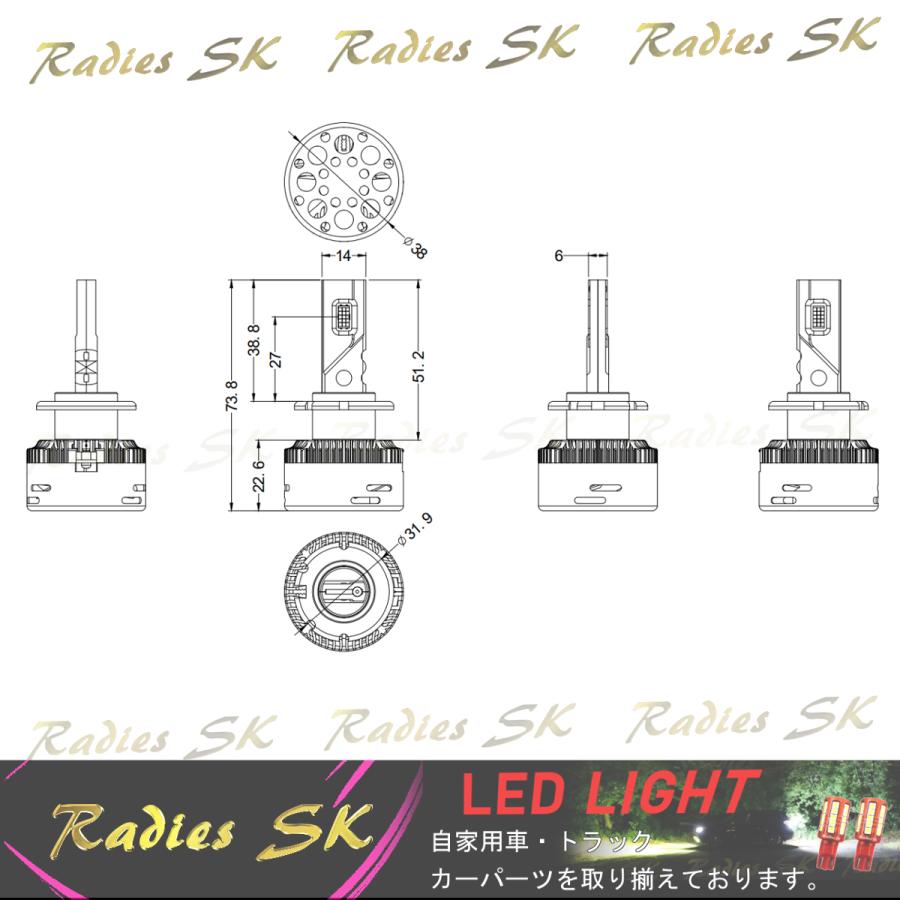 D2 12V 24V HID LEDヘッドライト D2S D2R D2C バルブ 車検対応 14000LM 1年保証  爆光 ホワイト 6000k Radies SK｜radies-sk｜11