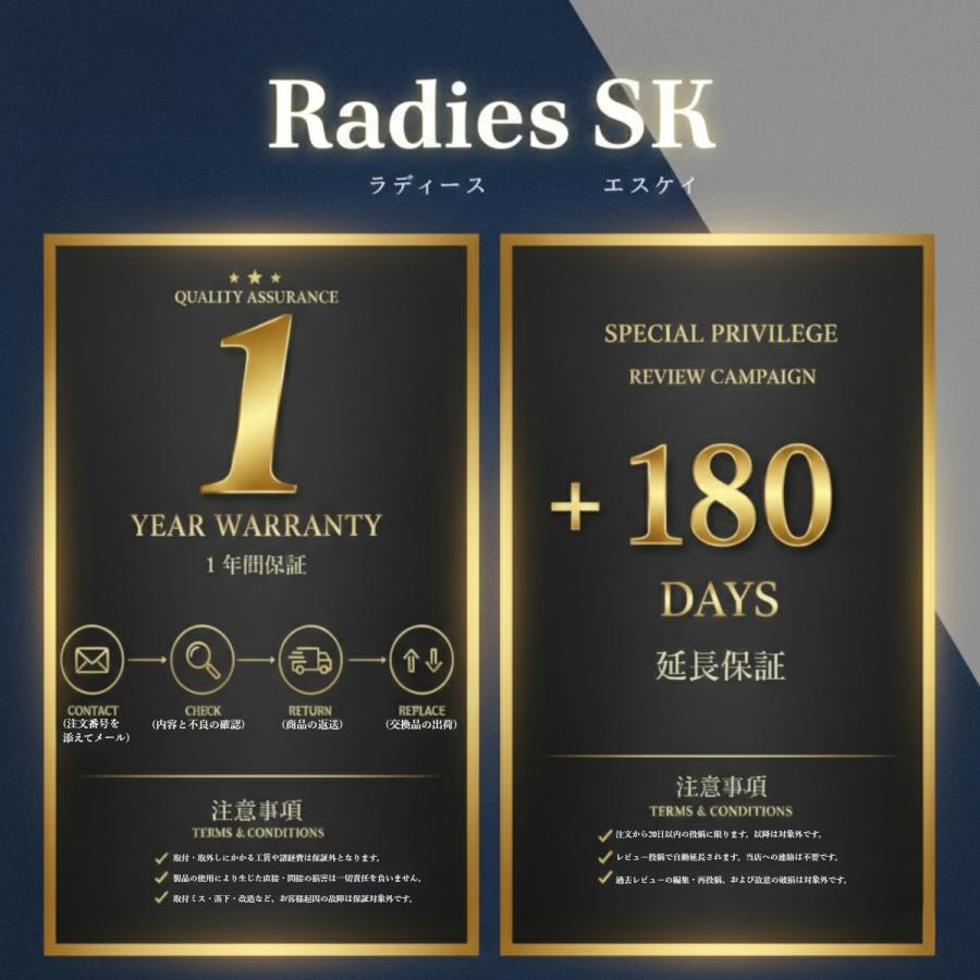 Radies SK アルファード 20系 前期 後期 D4S D4R LED ヘッドライト