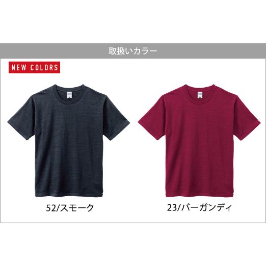 Tシャツ 無地 透けない 厚め 6.8オンス スラブ スラブTシャツ ユニセックス カラー コットン 綿100% MS1143