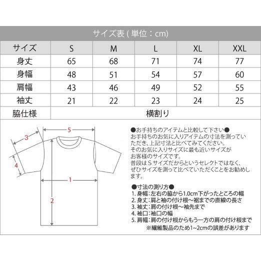 Tシャツ 無地 半袖 透けない 超厚手 10.2オンス ユニセックス ライフマックス スーパーヘビーウェイト ポケット 激安服 MS1157｜radio-flyer｜14