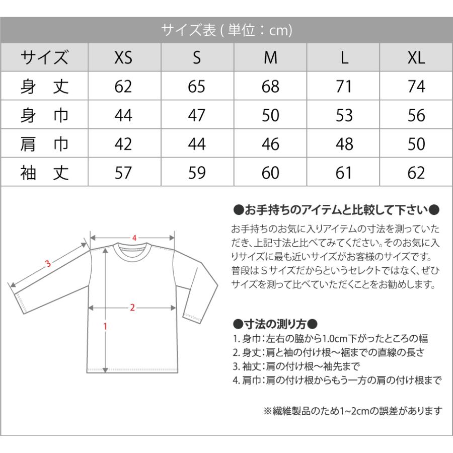 新作saleセール30 Off マチコジント 長袖tシャツ サイズl美品 期間限定 30 Off Www Globaldentalcentre Org