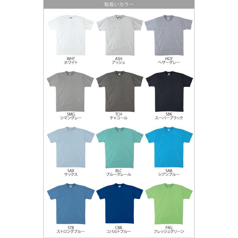 Tシャツ 無地 大きいサイズ 激安服 厚手 6.2オンス Tシャツ 無地 大きいサイズ 激安服 厚手 6.2オンス