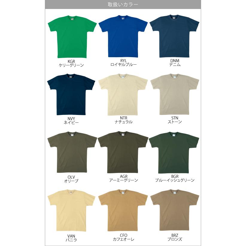 Tシャツ 無地 大きいサイズ 激安服 厚手 6.2オンス Tシャツ 無地 大きいサイズ 激安服 厚手 6.2オンス