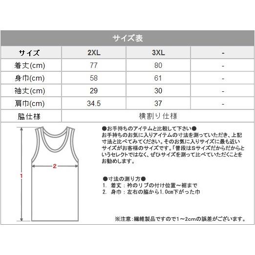 SUKALA デニムクロスタンクトップ Mサイズ 4582793014229_S.jpg