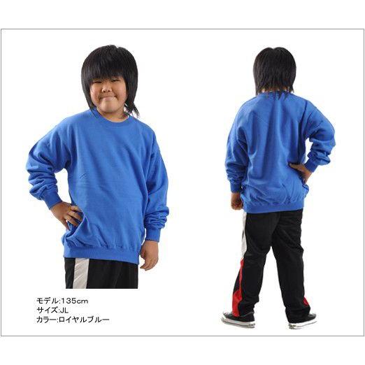 トレーナー 無地 キッズ KIDS 子ども用 子供服 ジュニア 厚手 10.0