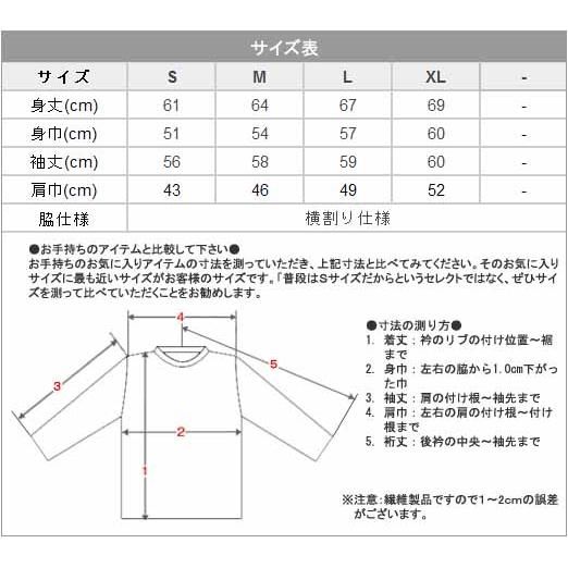 CROSS & STITCH トレーナー 無地 スウェット 厚手 10.0オンス クロス