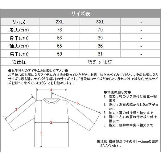 CROSS & STITCH トレーナー 無地 大きいサイズ 暖かい 裏起毛 厚手