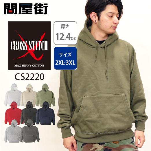 CROSS & STITCH パーカー 無地 パーカ 大きいサイズ 暖かい 裏 CROSS & STITCH パーカー 無地 パーカ 大きいサイズ 暖かい 裏