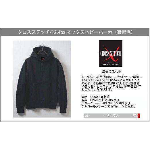 CROSS & STITCH パーカー 無地 パーカ 大きいサイズ 暖かい 裏