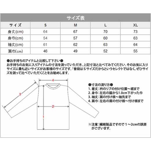 CROSS & STITCH 【NEW】パーカー 無地 パーカ 暖かい 裏起毛 厚手 15.6