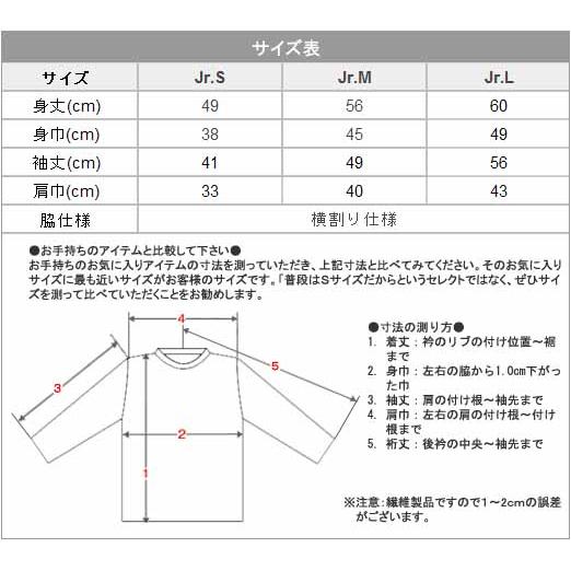 パーカー 無地 キッズ KIDS 子ども用 子供服 ジュニア 服 厚手 10.0