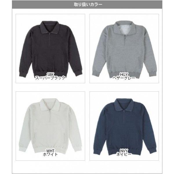 CROSS & STITCH ジャージ 無地 厚手 10.0オンス クロスステッチ