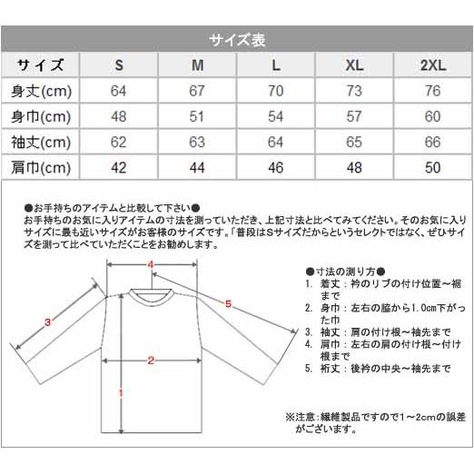 CROSS & STITCH ジャージ 無地 厚手 10.0オンス クロスステッチ