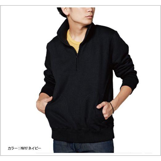 CROSS & STITCH ジャージ 無地 厚手 10.0オンス クロスステッチ