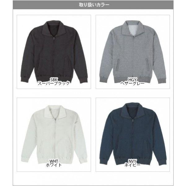 CROSS & STITCH ジャージ 無地 厚手 10.0オンス クロスステッチ