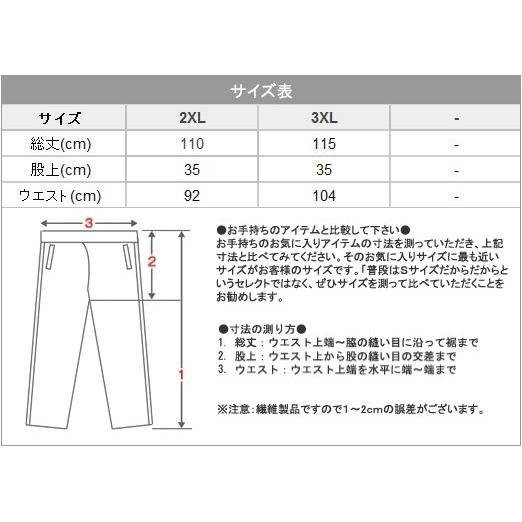 CROSS & STITCH スウェット 無地 パンツ 大きいサイズ 厚手 10.0オンス