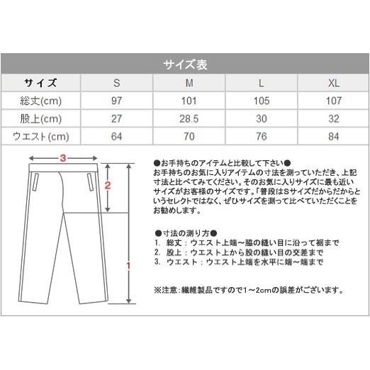 お値下げconteパンツ　36サイズ お値下げconteパンツ 36サイズ conte unitedarrows /コンテ パンツ36サイズ