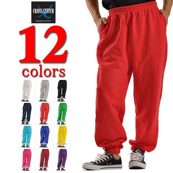 CROSS & STITCH スウェット 無地 パンツ 厚手 10.0オンス クロス