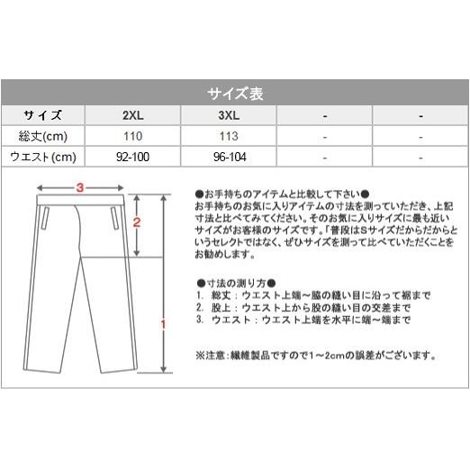 スウェット 無地 パンツ 大きいサイズ 厚手 10.0オンス クロスステッチ ダンサーズ スウェットパンツ ユニセックス 裏毛 パイル コットン 綿100% CS7212｜radio-flyer｜04