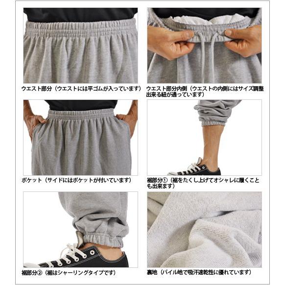 CROSS & STITCH スウェット 無地 パンツ 厚手 10.0オンス クロス