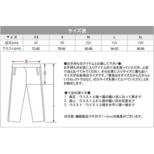 CROSS & STITCH スウェット 無地 パンツ 厚手 10.0オンス クロス