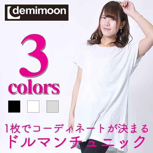 カットソー(半袖/袖なし) Matine Tシャツ 半袖 シャツ 無地 シンプル プルオーバー レディース トップス