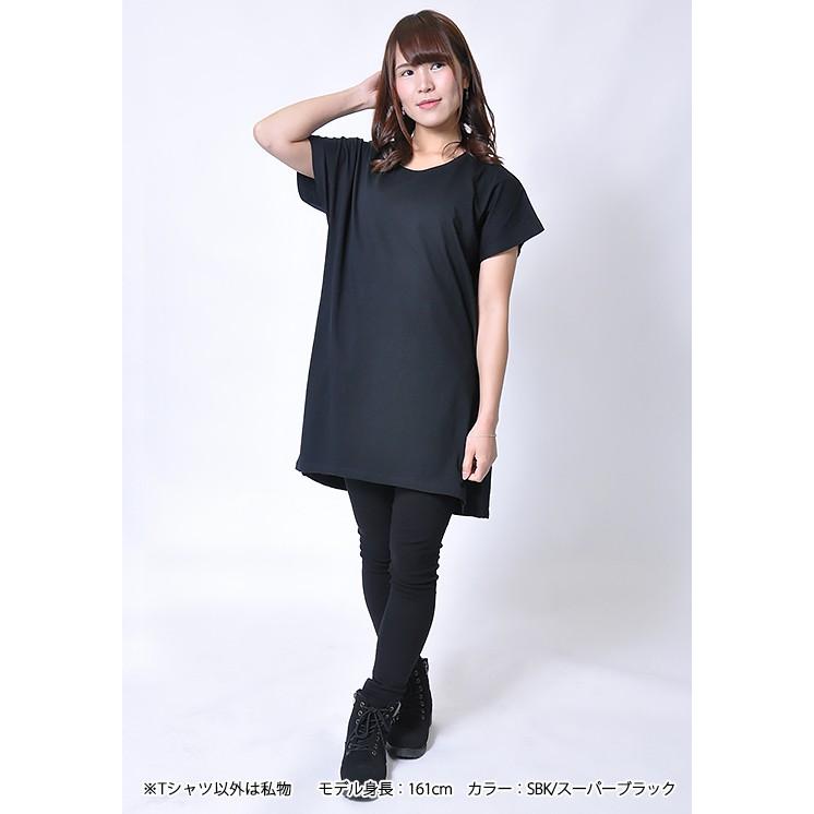 カットソー(半袖/袖なし) Matine スーピマコットン 日本製 抜群の肌触りトップス モックネック tシャツ