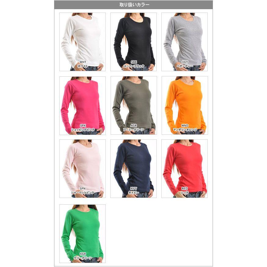 長袖 ロンT 無地 デミムーン demimoon 5.8オンス フライス ロング