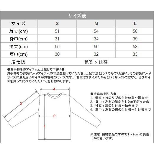 長袖 ロンT 無地 デミムーン demimoon 5.8オンス フライス ロング